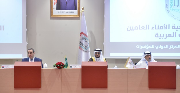 صورة اخبار مجلس الشورى